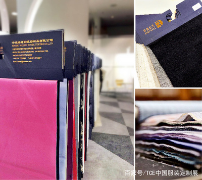 面料與輔料共舞 2019TCE中國服裝定制展引領(lǐng)產(chǎn)業(yè)新生態(tài)