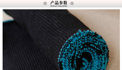 2014新款夾克衫羽絨服橫機(jī)羅紋 黑色時(shí)尚輔料的專業(yè)解析